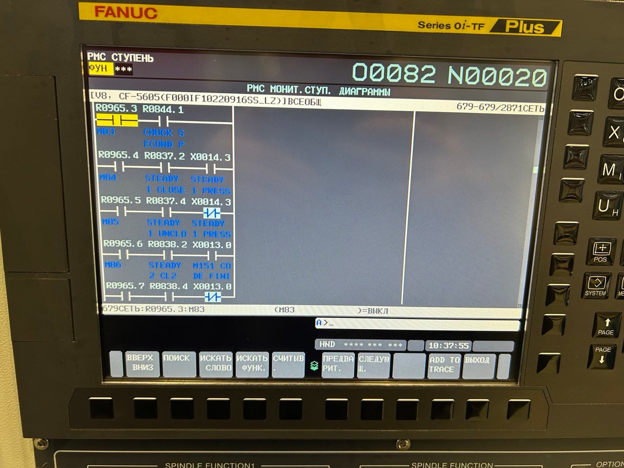 PMC-диагностика на Fanuc: как читать лестничную программу и находить неисправность периферии без схем от производителя